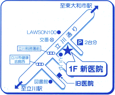 移転先の医院地図